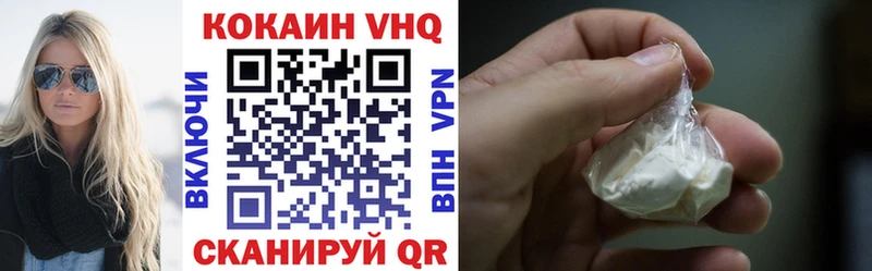 COCAIN 97%  Северск 