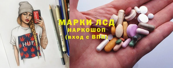 мяу мяу кристалл Верхний Тагил