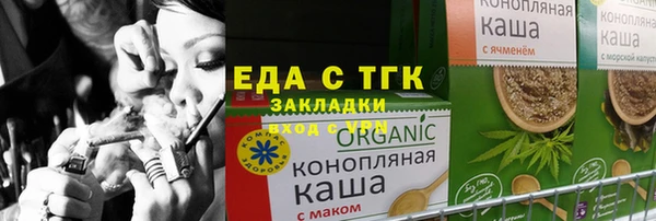 спиды Верхнеуральск