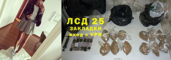 мяу мяу кристалл Верхний Тагил