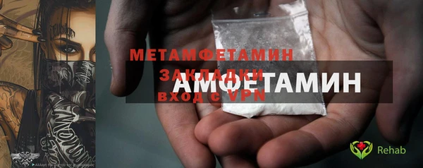 таблы Верея