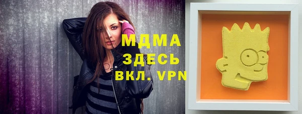 таблы Верея