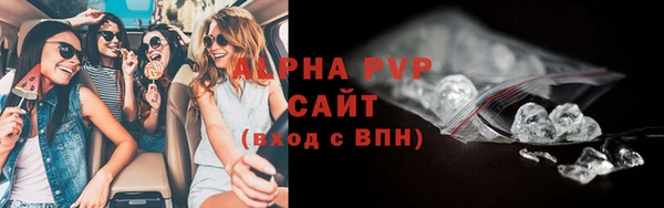 мяу мяу кристалл Верхний Тагил