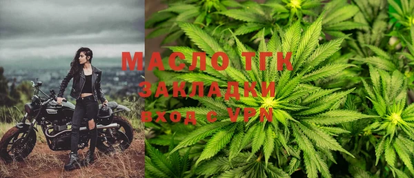 мяу мяу кристалл Верхний Тагил