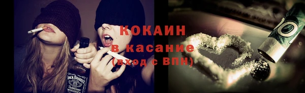 мяу мяу кристалл Верхний Тагил