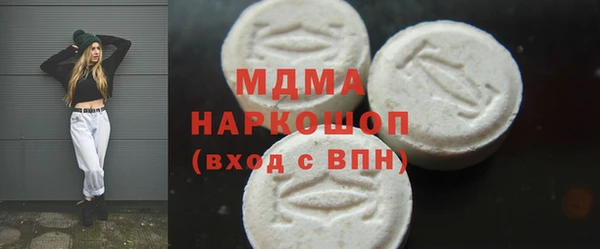 мяу мяу кристалл Верхний Тагил