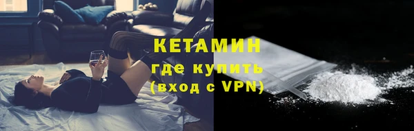 мяу мяу кристалл Верхний Тагил
