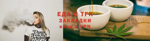 мяу мяу кристалл Верхний Тагил