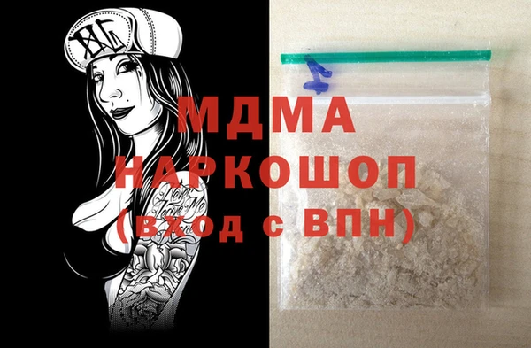 мяу мяу кристалл Верхний Тагил