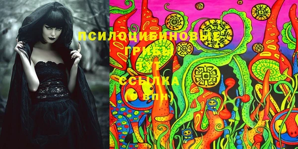 мяу мяу кристалл Верхний Тагил