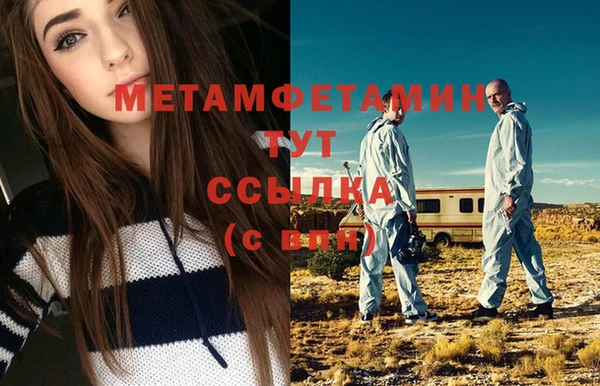 таблы Верея