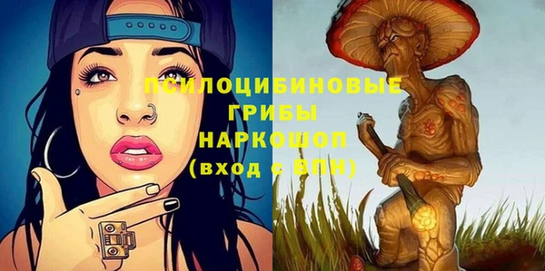 мяу мяу кристалл Верхний Тагил