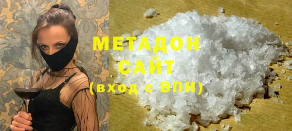 мяу мяу кристалл Верхний Тагил