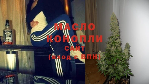 мяу мяу кристалл Верхний Тагил