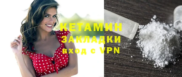 наркотики Богородск