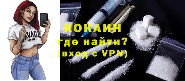 мяу мяу кристалл Верхний Тагил