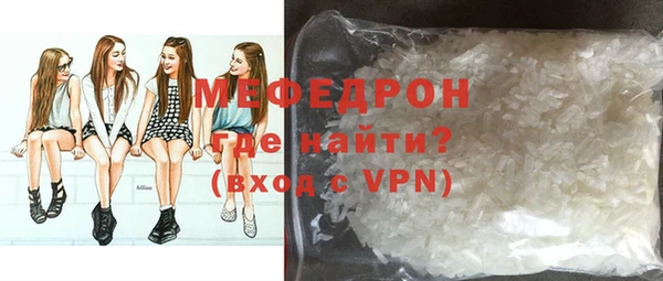таблы Верея
