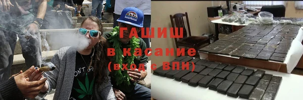 синтетический гашиш Шарыпово