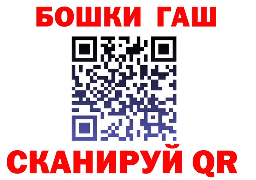 МЯУ-МЯУ мука ТОР это hydra Северск