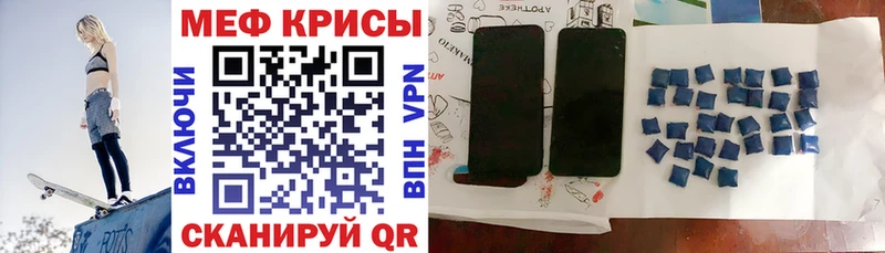 цена   Северск  МЕФ кристаллы 
