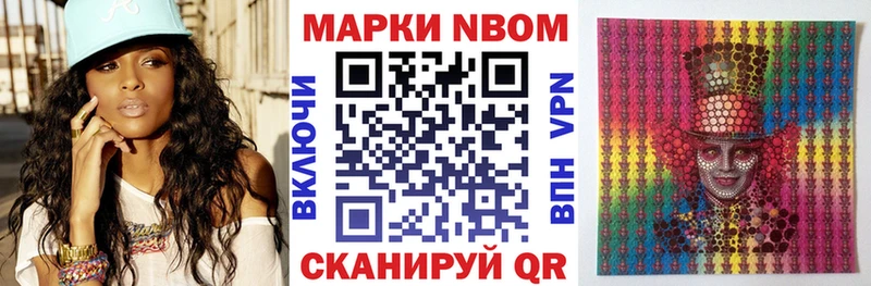 наркошоп Северск Марки NBOMe 1,8мг