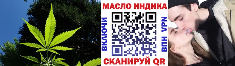 Дистиллят ТГК вейп с тгк  Северск 