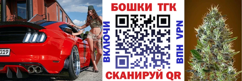 Канабис гибрид  купить   darknet состав  Северск 